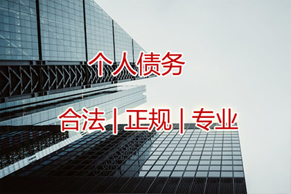 公司可否代为偿还老板个人债务？